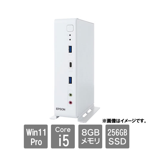 エプソンダイレクト ST210D24H5 [Endeavor ST210E 仕様固定限定モデル(i5-13500T 8GB SSD256GB Win11Pro 5年お預かり修理)]