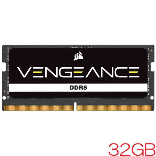 コルセア CMSX32GX5M1A5600C48 [VENGEANCE SODIMM DDR5 PC5-44800 (5600 MT/s) 32GB 1枚組 CL48-48-48-90 1.10V]