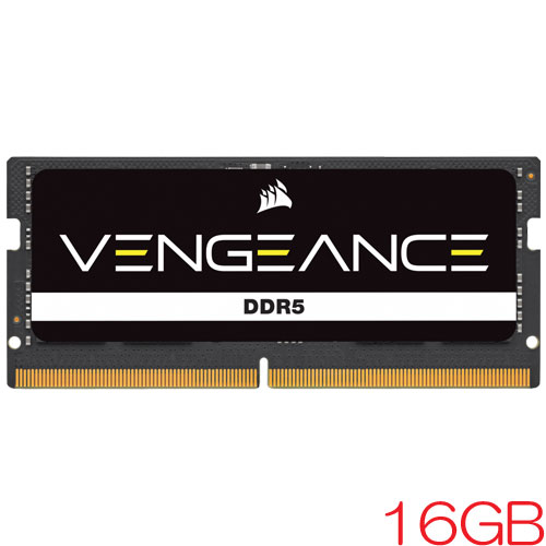 コルセア CMSX16GX5M1A5200C44 [VENGEANCE SODIMM DDR5 PC5-41600 (5200 MT/s) 16GB 1枚組 CL44-44-44-84 1.10V]