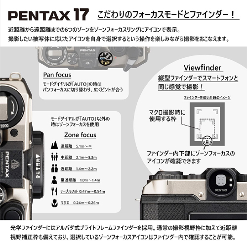PENTAX 17 ダークシルバー_画像6