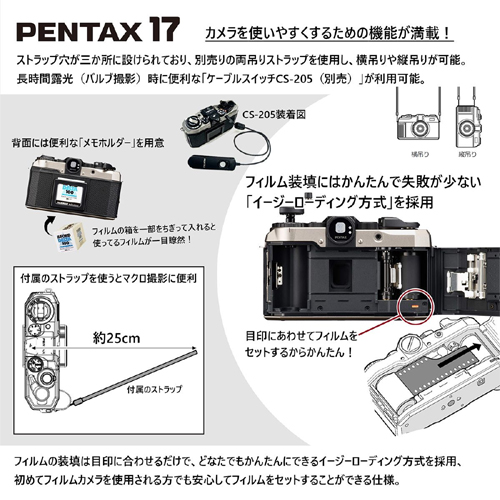 PENTAX 17 ダークシルバー_画像9