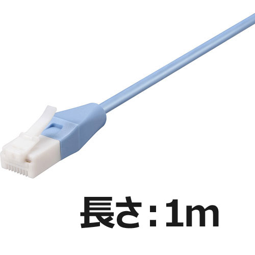 バッファロー（サプライ） BL5ETNY10BL [ツメ折れないCat5e LANケーブル やわらか 1m ブルー]