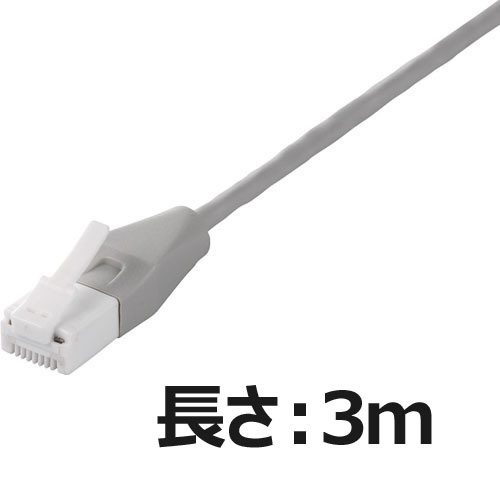 バッファロー（サプライ） BL5ETNY30LG [ツメ折れないCat5e LANケーブル やわらか 3m ライトグレー]