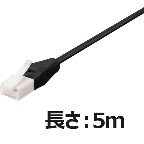 バッファロー（サプライ） BL5ETNY50BK [ツメ折れないCat5e LANケーブル やわらか 5m ブラック]