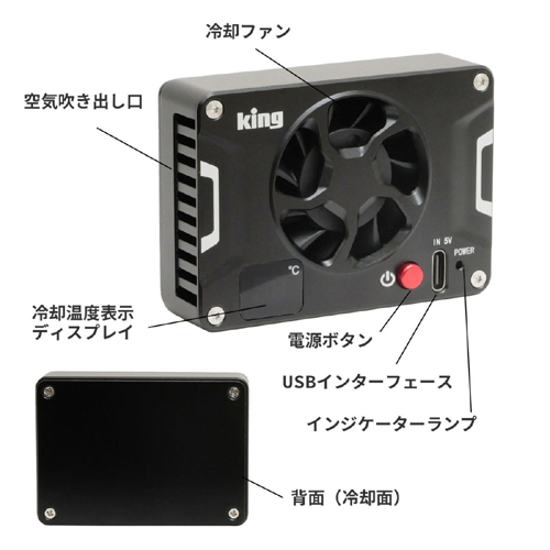 PFH-01_画像2