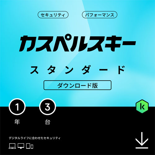 Kaspersky KL1041JDCFS101