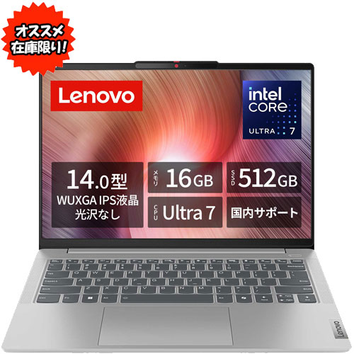 レノボ・ジャパン ★オススメ★83DA006DJP [Lenovo IdeaPad Slim 5i Gen 9 (CoreUltra7 155H 16GB 512GB W11H 14 2年 Grey)]