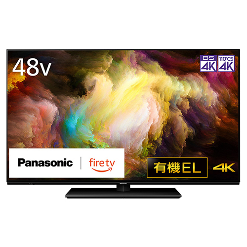 TV-48Z85A_画像0
