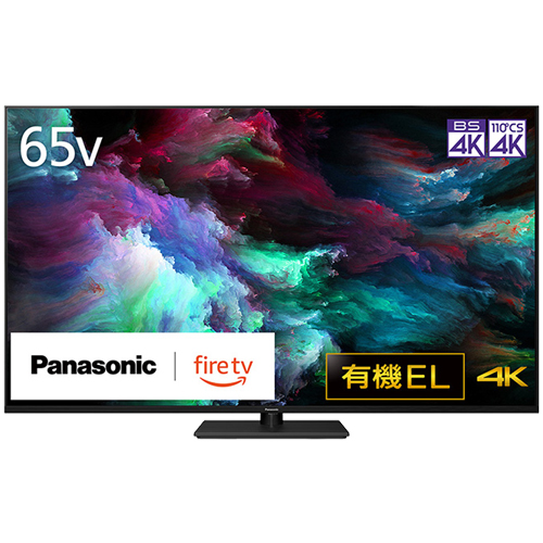 パナソニック TV-65Z90A [65V型 4K有機ELテレビ 倍速対応 Fire TV搭載]