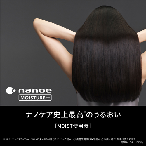 EH-NC80-T_画像1