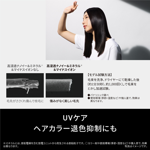 EH-NC80-T_画像5