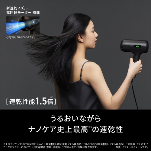 EH-NC50-K_画像3