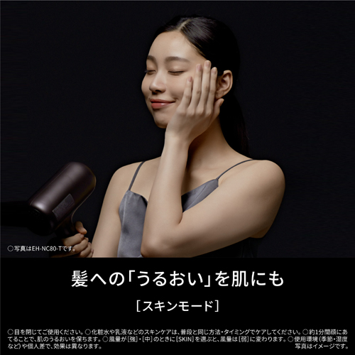 EH-NC50-K_画像6