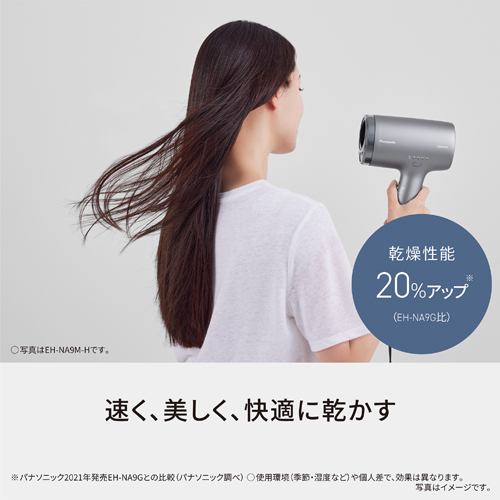 EH-NA9M-H_画像3