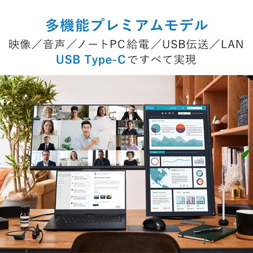 EV2490-BK_画像1
