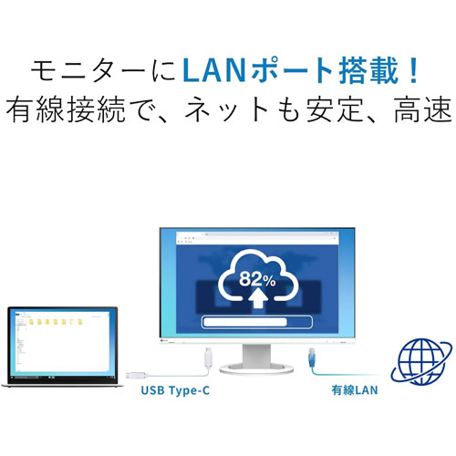EV2490-WT_画像4