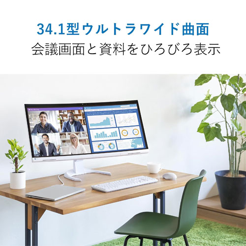 EV3450XC-BK_画像1