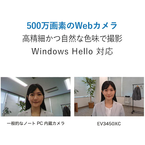 EV3450XC-BK_画像3