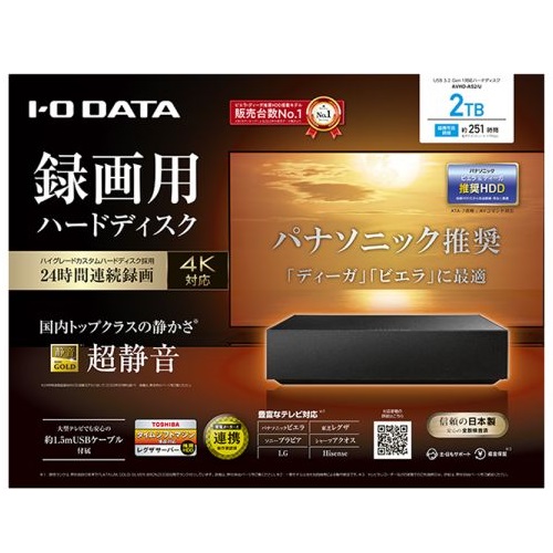 AVHD-AS2/U_画像3