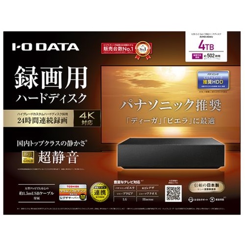 AVHD-AS4/U_画像3