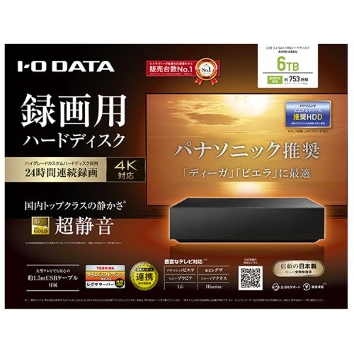 AVHD-AS6/U_画像3
