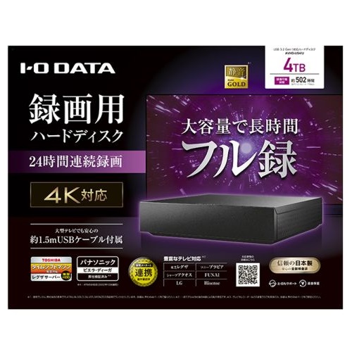 AVHD-US4/U_画像3
