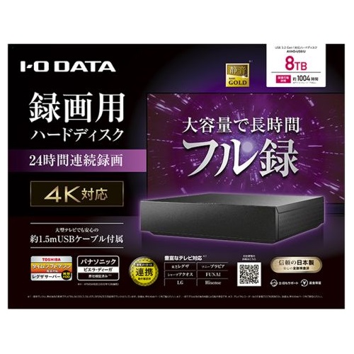 AVHD-US8/U_画像3