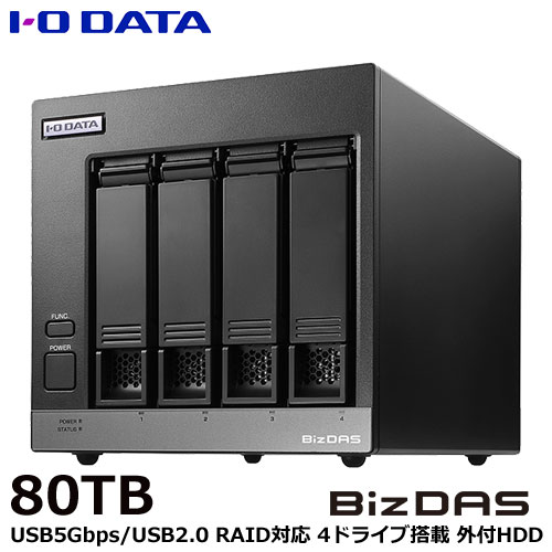アイ・オー・データ HD4-UTN80 [USB 5Gbps対応4ドライブ搭載外付HDD 80TB]