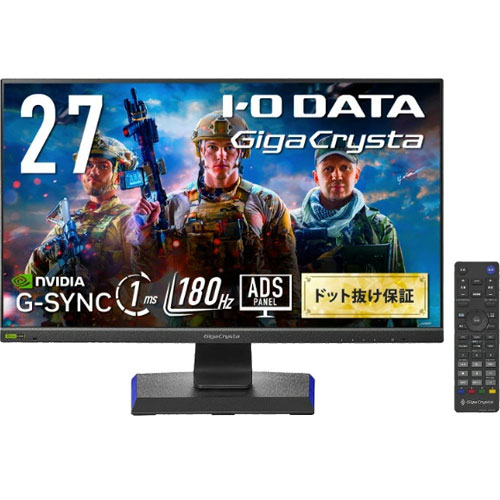 アイ・オー・データ LCD-GD271JD [ゲーミングディスプレイ 27型/180Hz対応/「5年保証」]