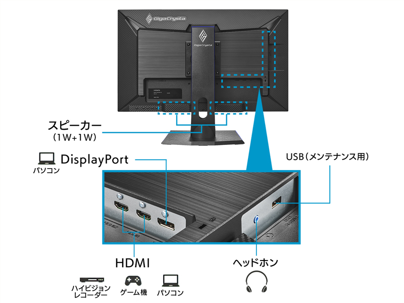 LCD-GD271JD_画像2