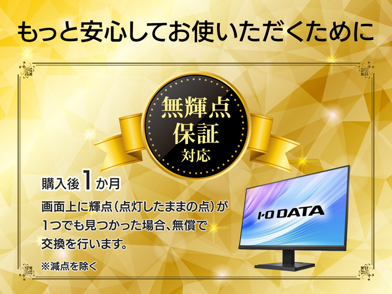 LCD-GD271JD_画像5