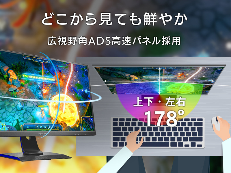 LCD-GD271JD_画像7
