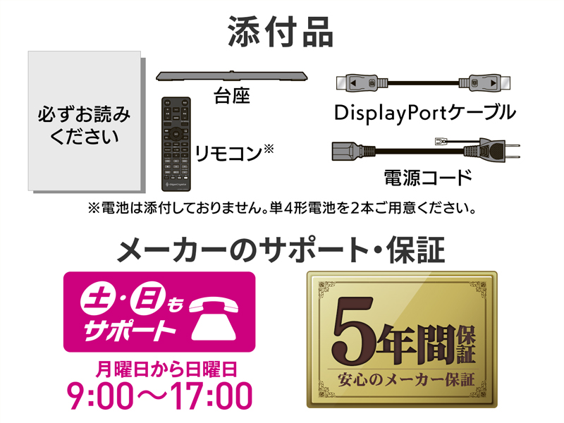 LCD-GD271JD_画像9
