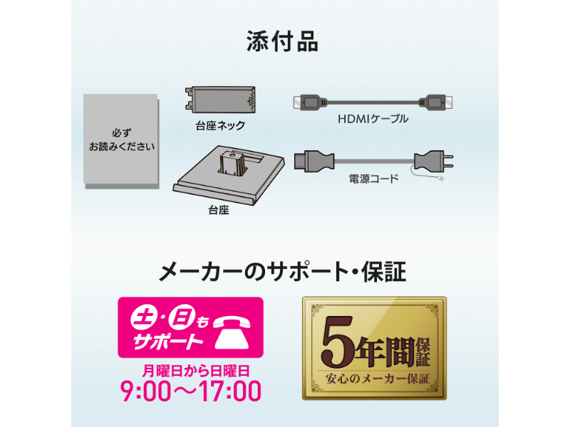 LCD-A221DB-AG_画像9