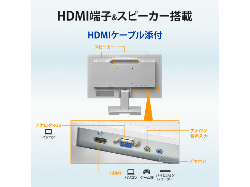 LCD-A221DW-AG_画像2