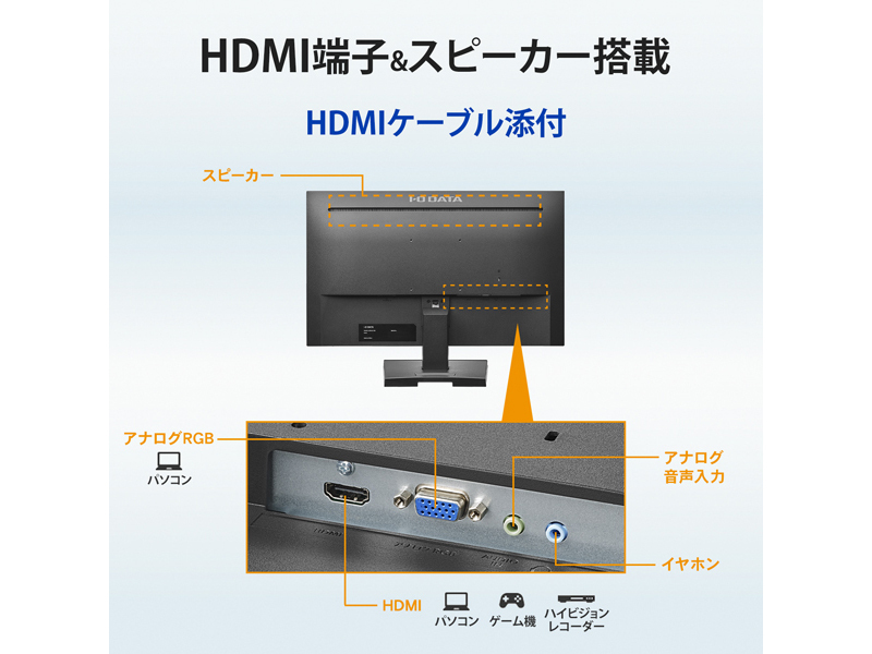 LCD-A241DB-AG_画像2