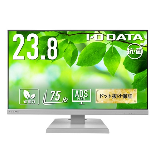 アイ・オー・データ LCD-A241D LCD-A241DW-AG [液晶ディスプレイ 23.8型/ホワイト/5年保証/抗菌]