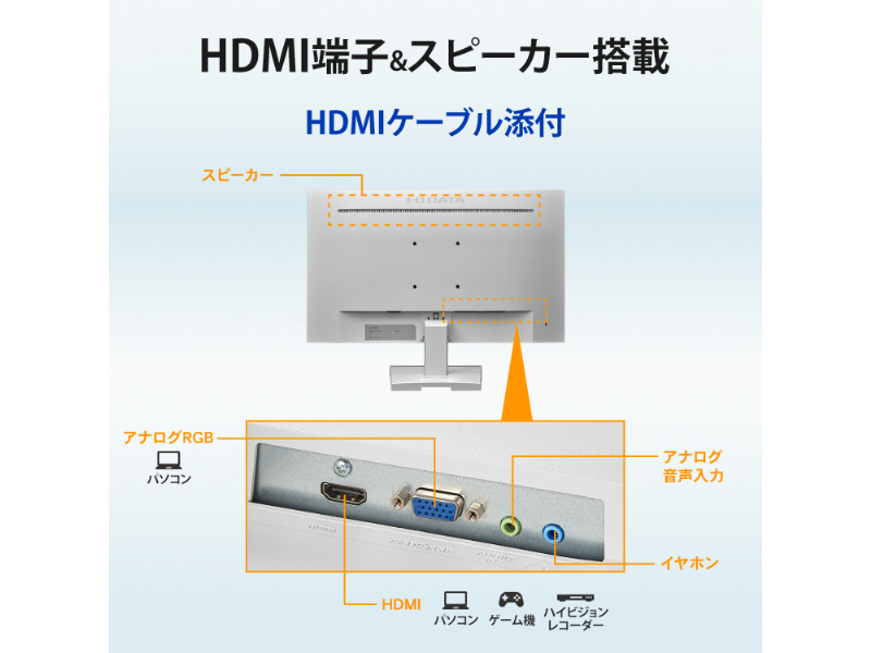 LCD-A241DW-AG_画像2