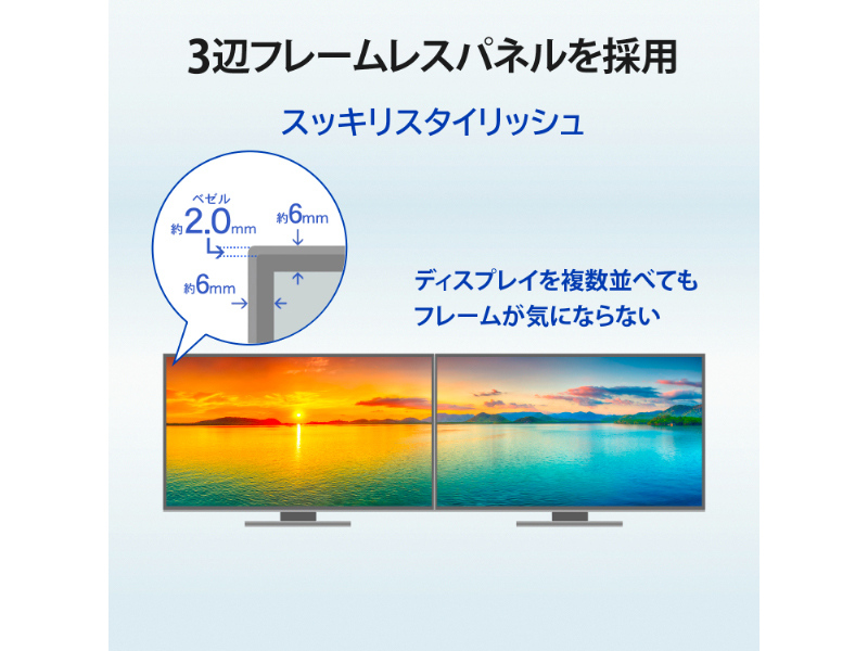 LCD-A241DW-AG_画像3