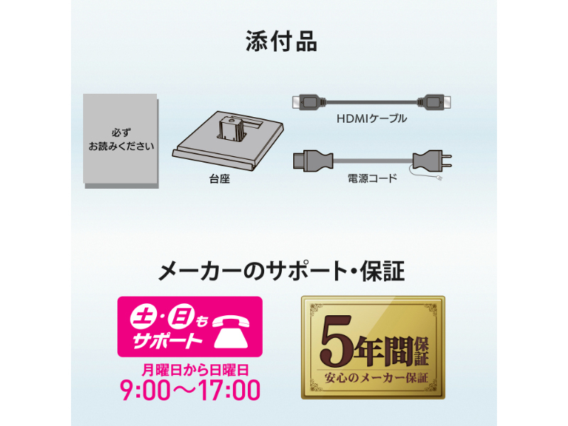 LCD-A241DW-AG_画像9