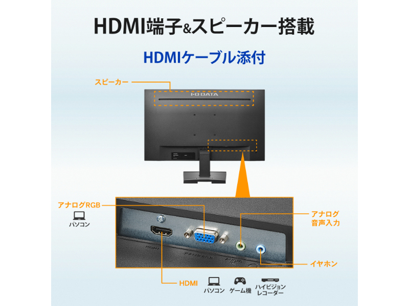LCD-A271DB-AG_画像2
