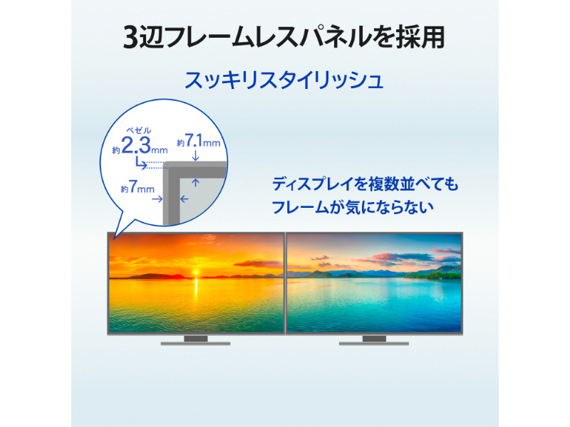 LCD-A271DW-AG_画像3