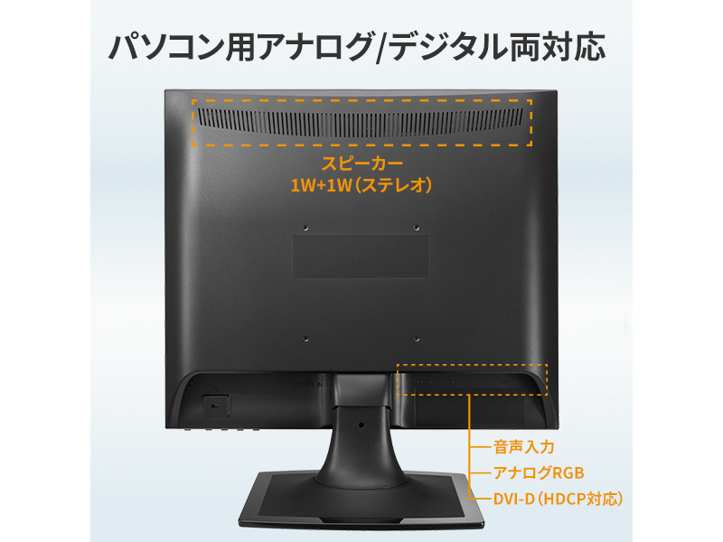 LCD-AD173SESB-AG_画像2
