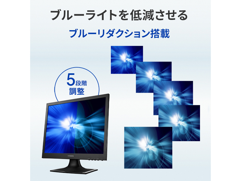 LCD-AD173SESB-AG_画像4