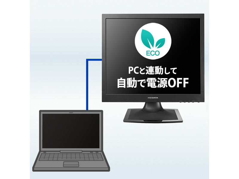 LCD-AD173SESB-AG_画像5