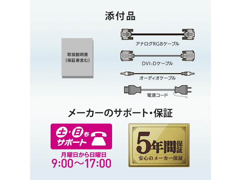 LCD-AD173SESB-AG_画像8