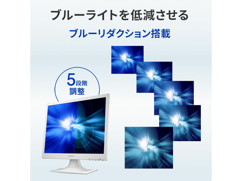 LCD-AD173SESW-AG_画像4