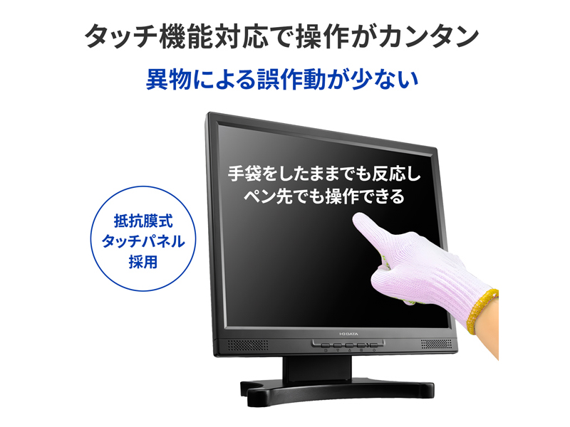 LCD-AD173SFB-T-AG_画像3
