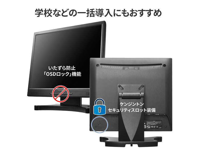 LCD-AD173SFB-T-AG_画像8