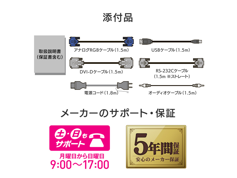 LCD-AD173SFB-T-AG_画像9
